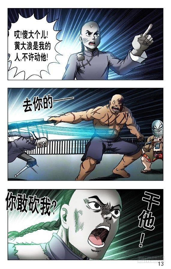470 同仇敌忾2