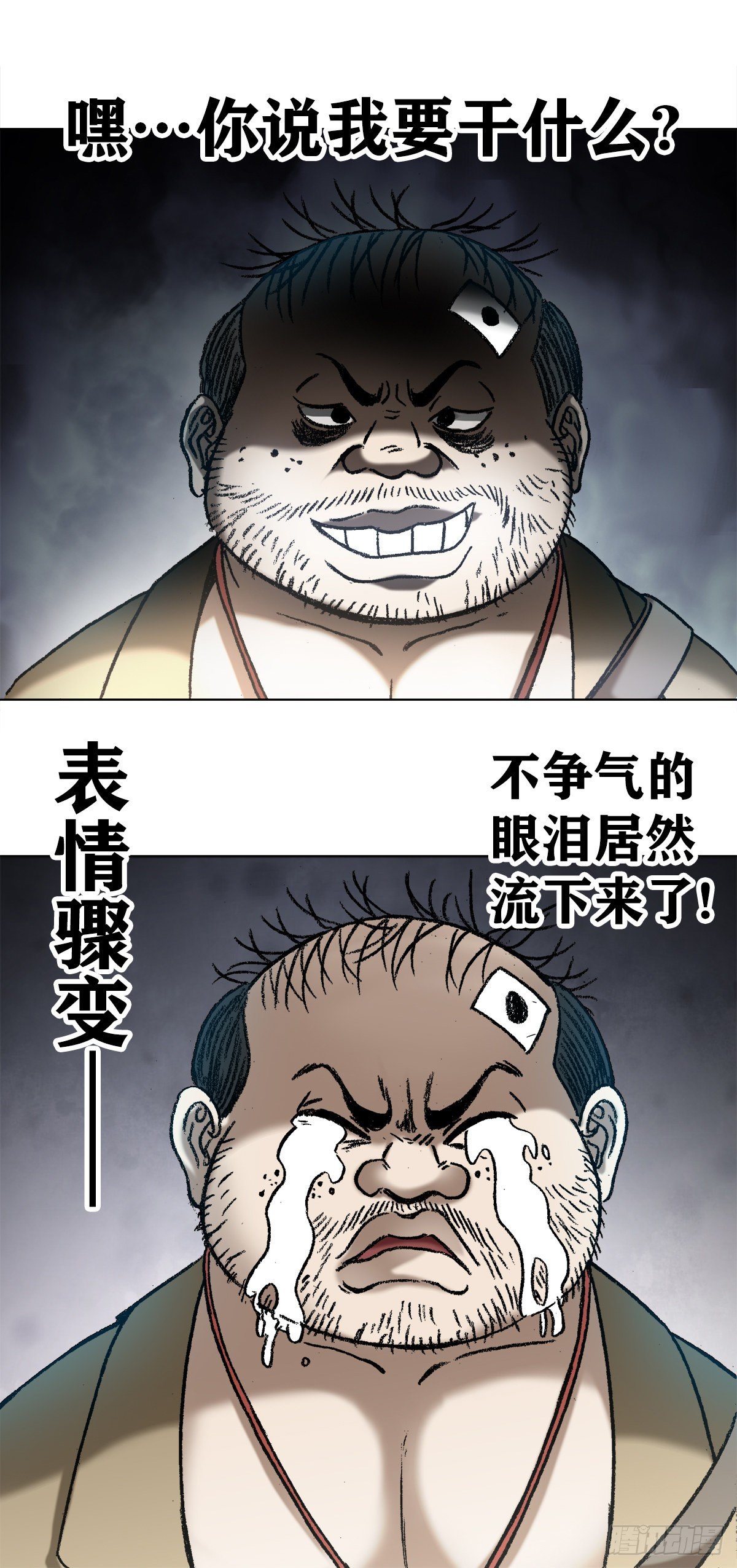 1046 电梯奇遇14