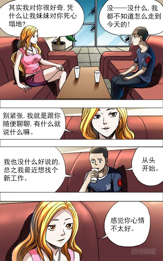 681 魅术0
