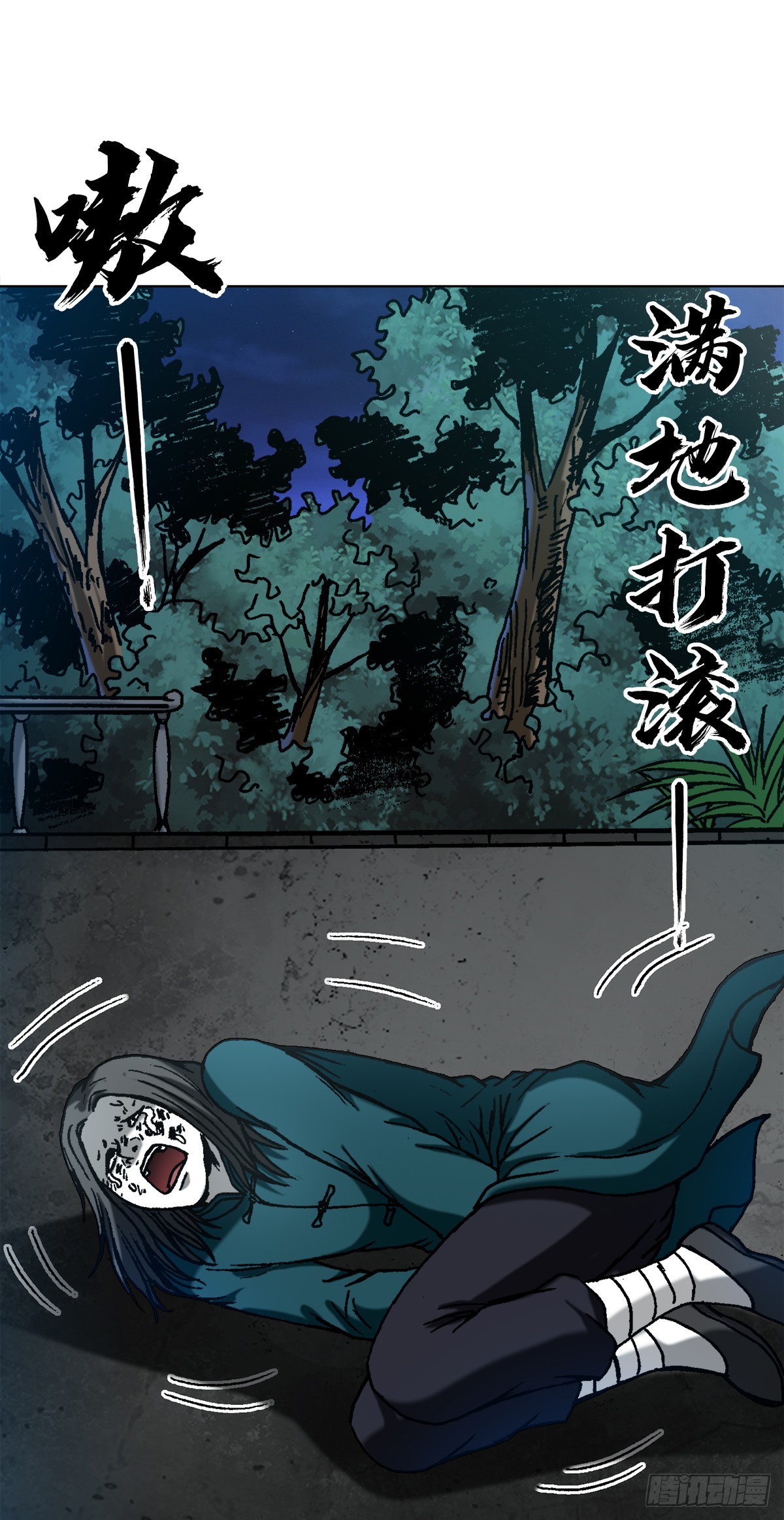 1376 挨批2