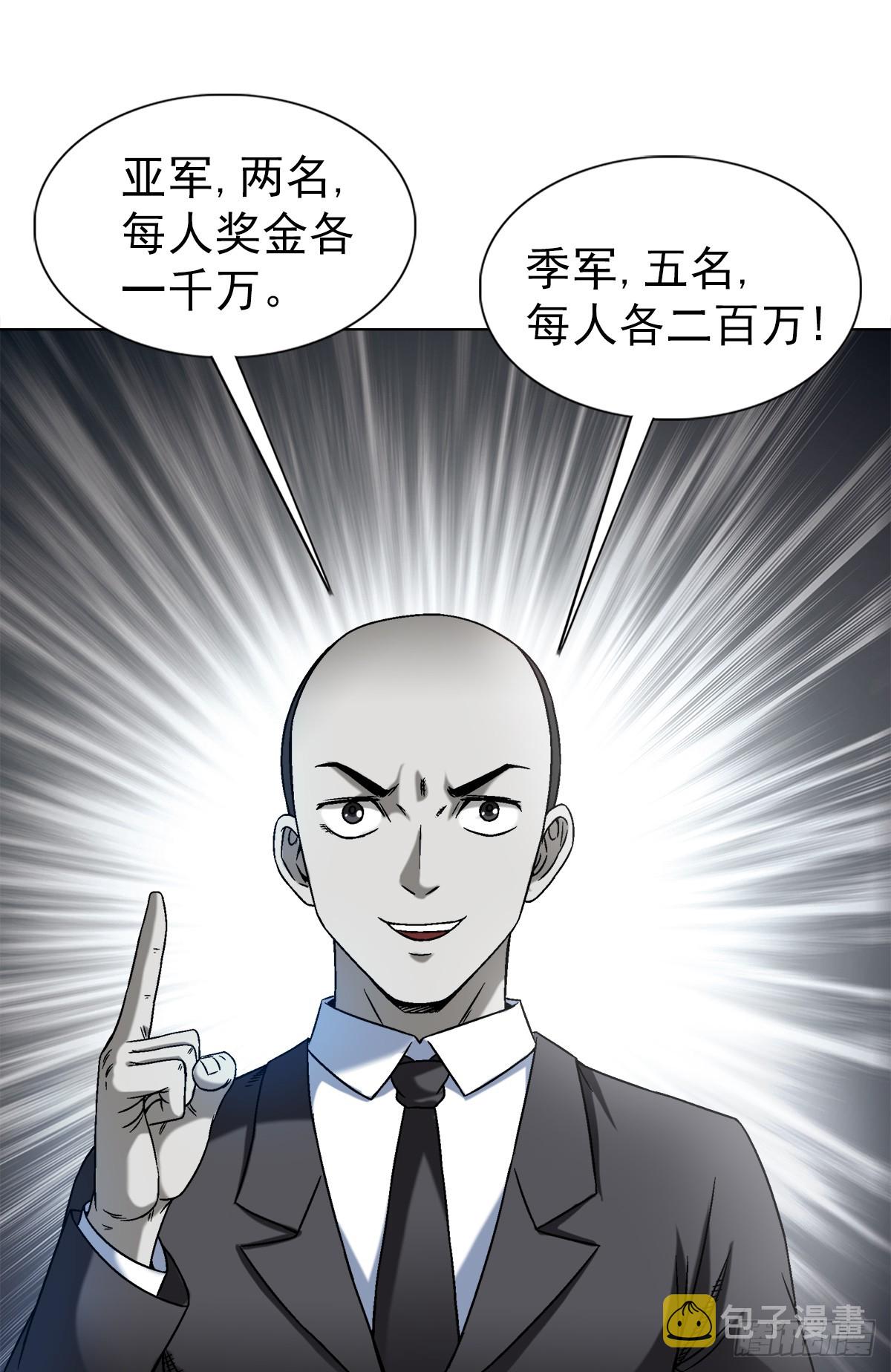 1432 比赛开始14