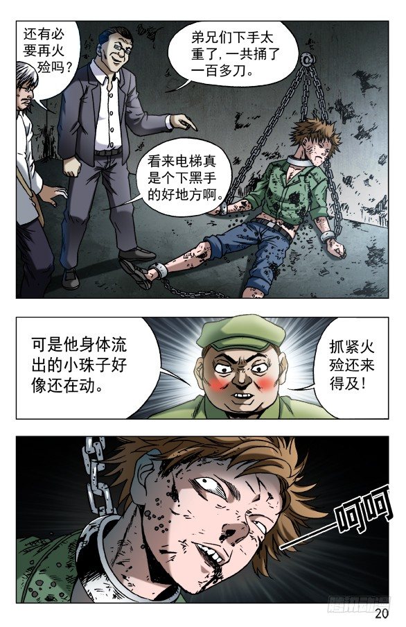599 三方联手9