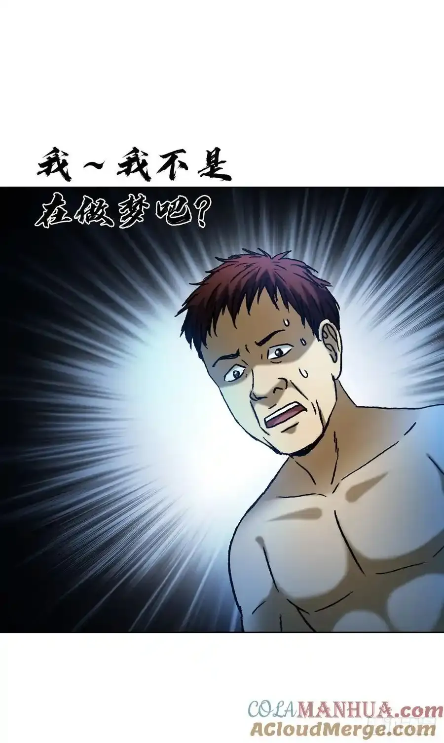 1592 复活48