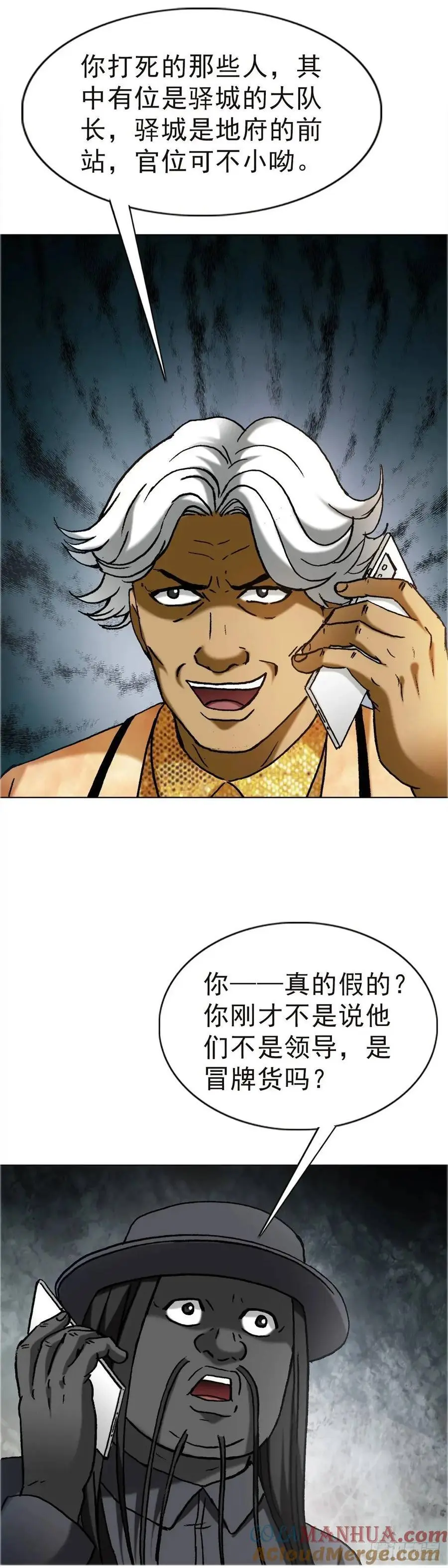 1576 两头吃9