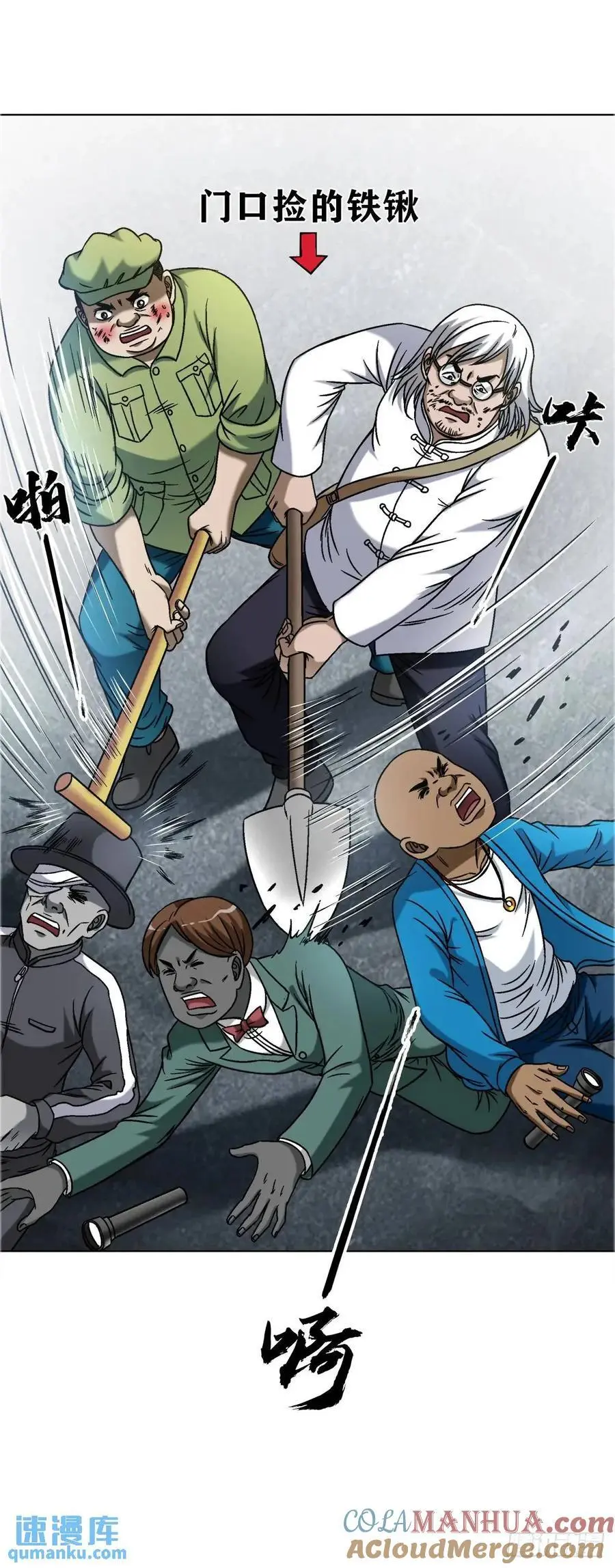 1569 沙路24