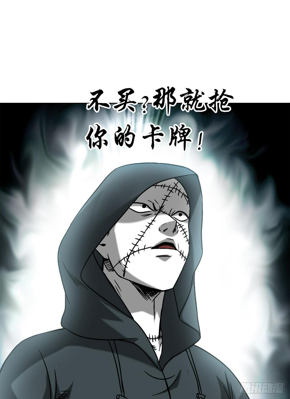 1469 西村一刀流7