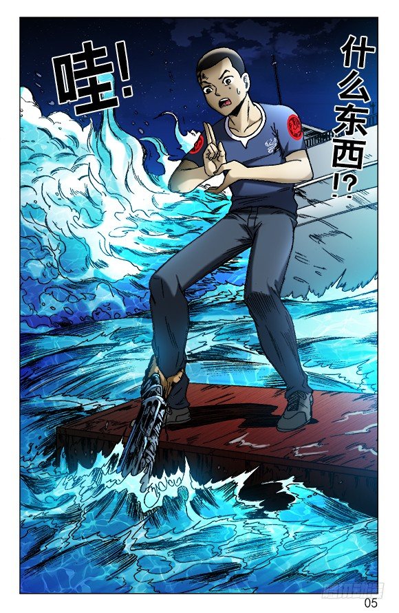 469 大海盗4