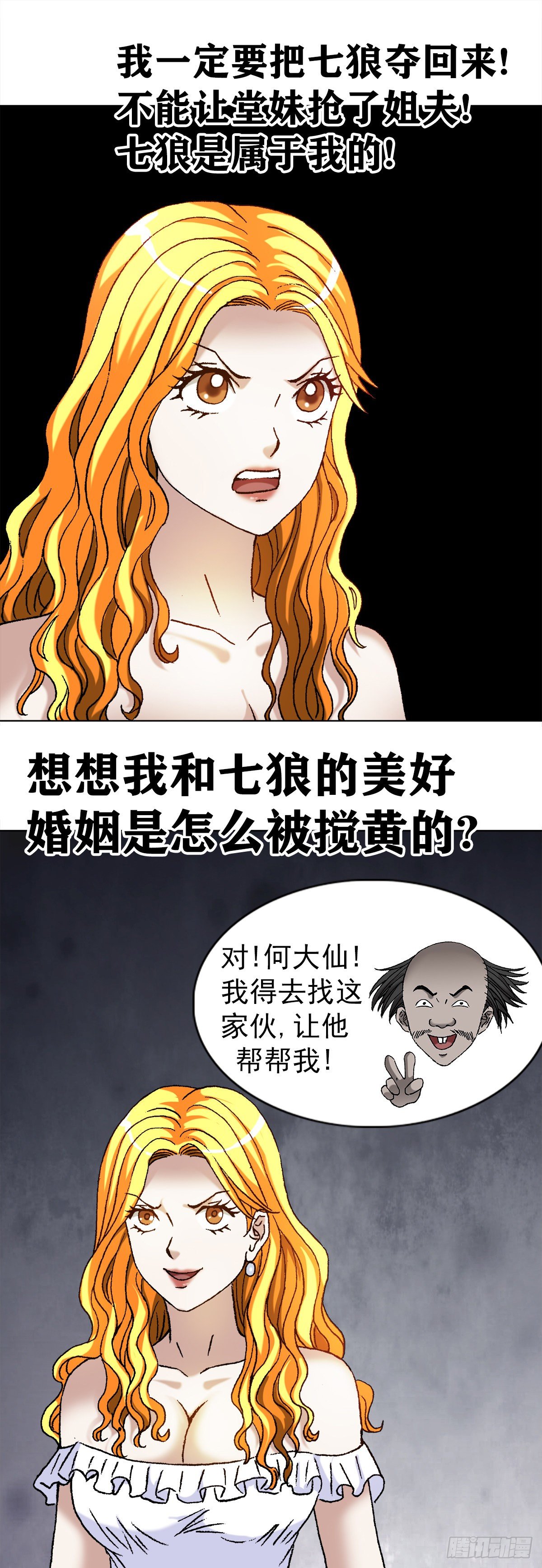 1127 到底爱我哪一点？2