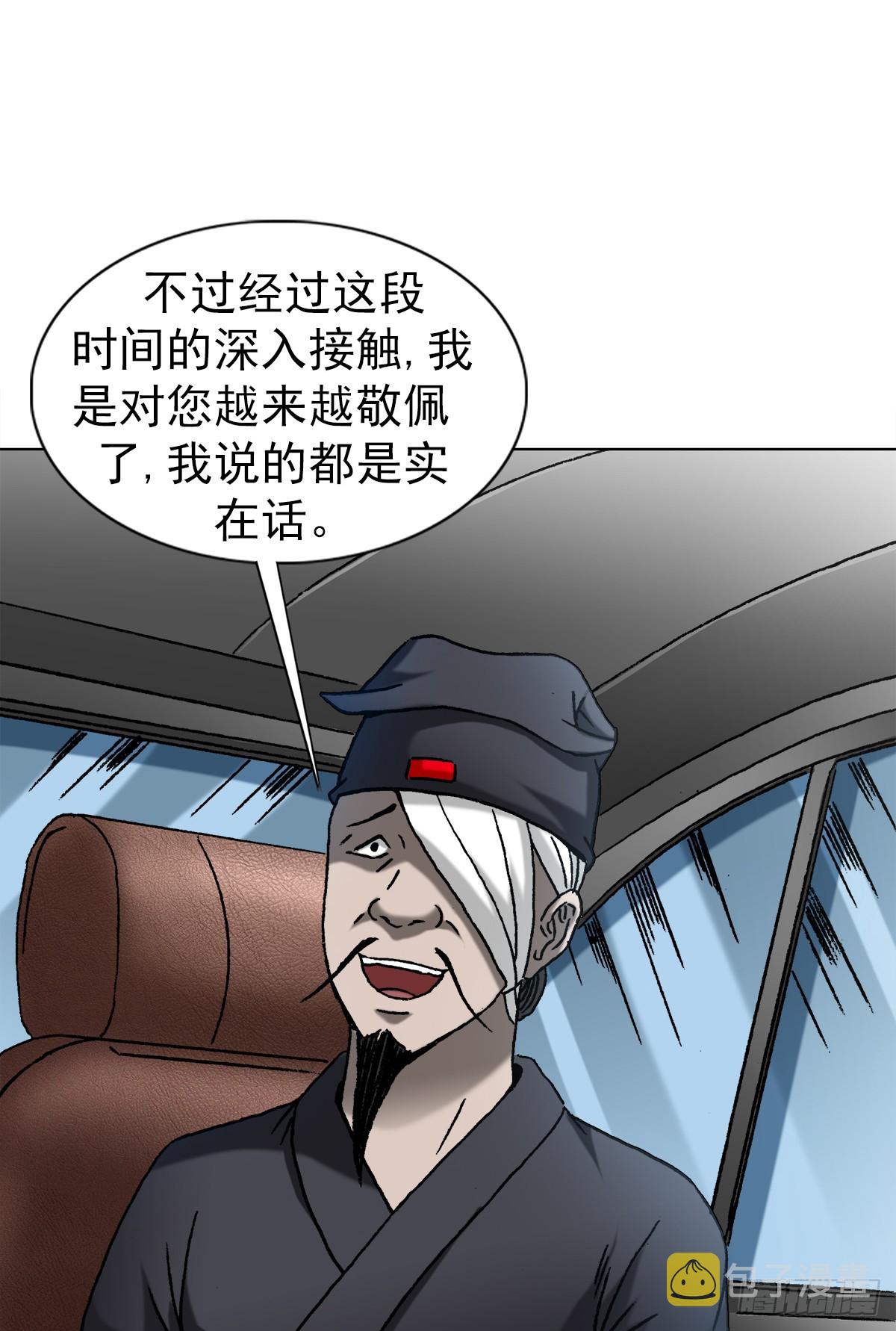 1423 大咖登场11