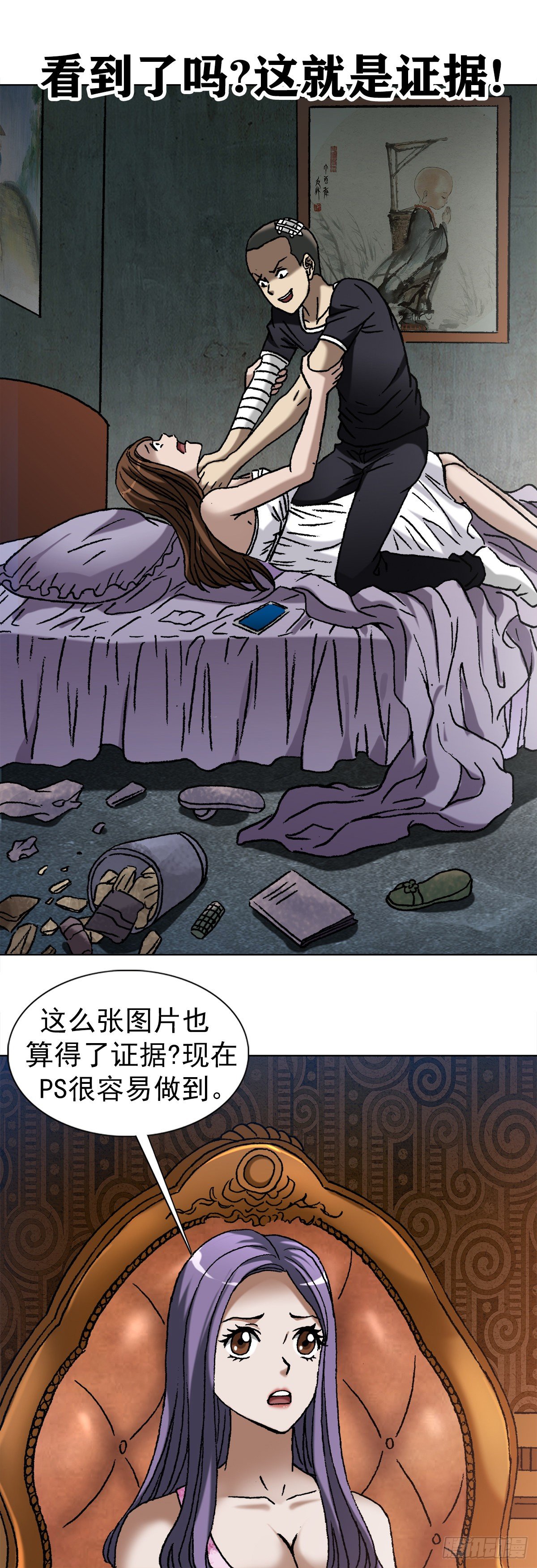 1107 逼宫9