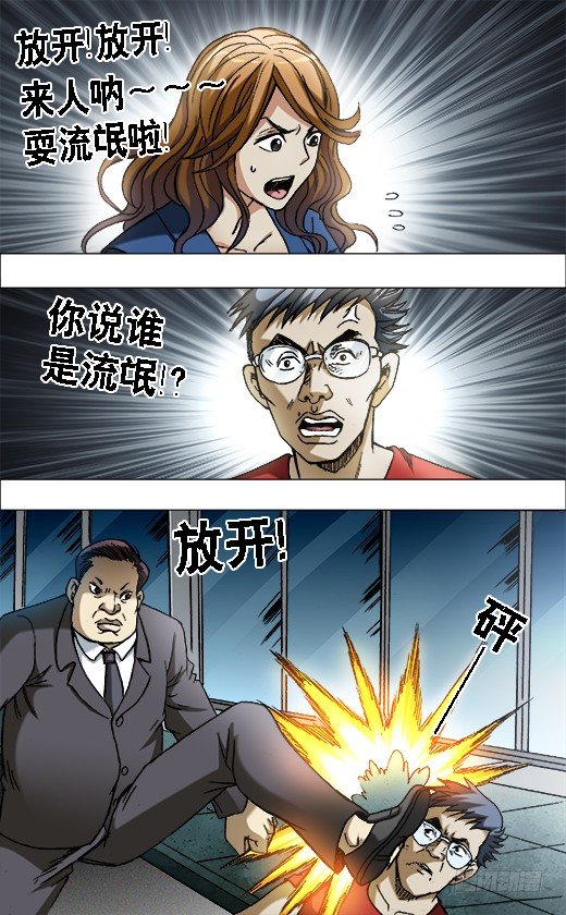 654 纠缠2