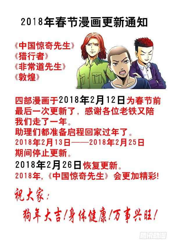 667 帮他进步10