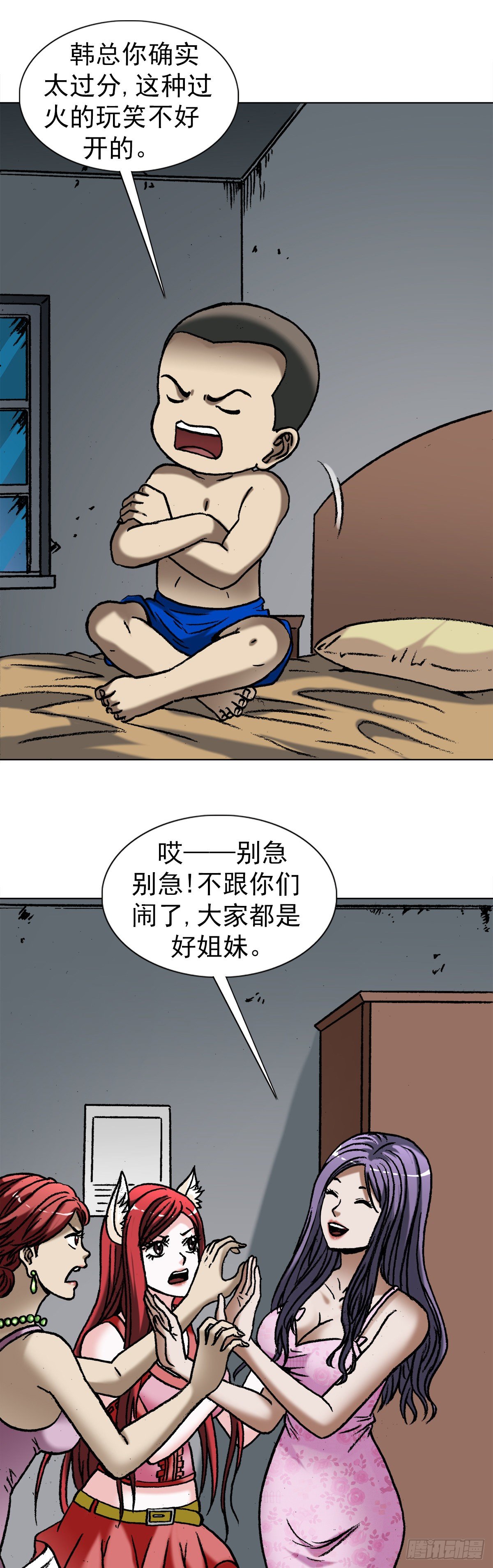 1284 夜有所梦18