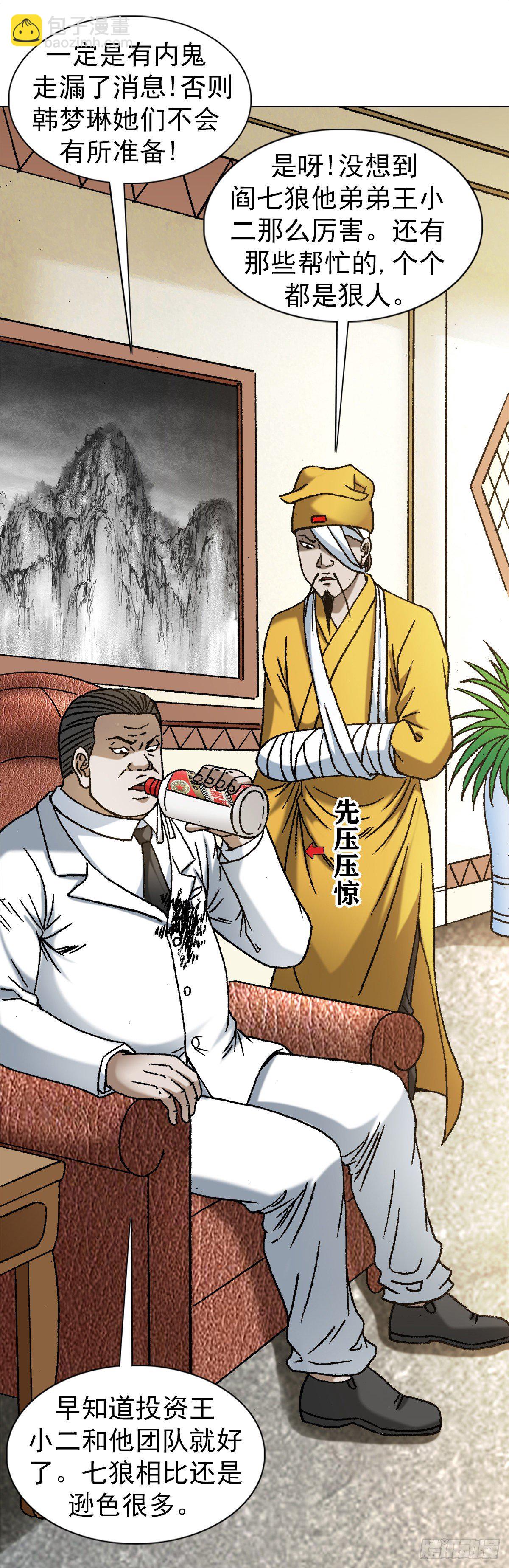 1205 姐来帮你19