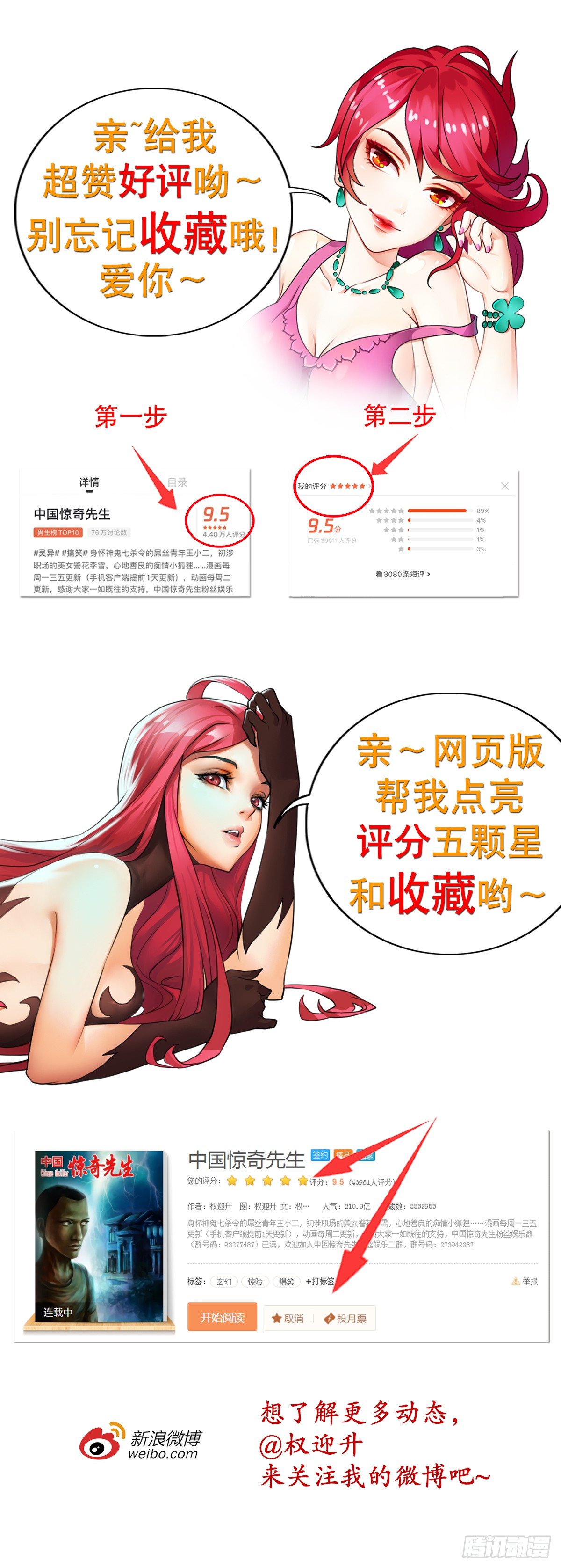 988 激战师徒12