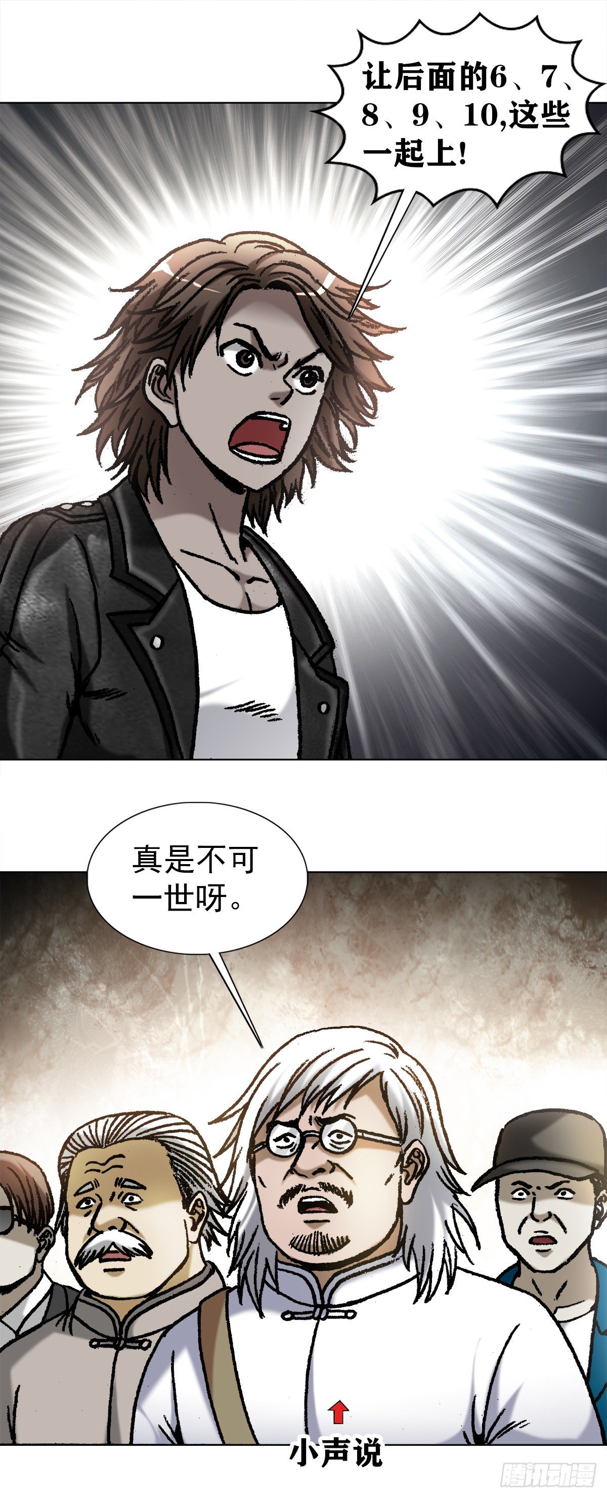 1067 继续倒霉2