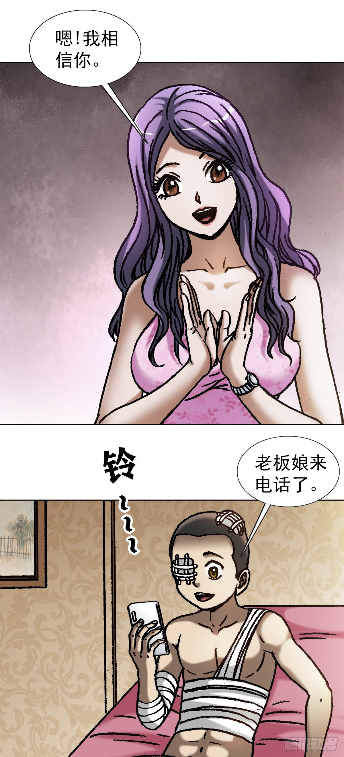 1062 小姐姐请上车11