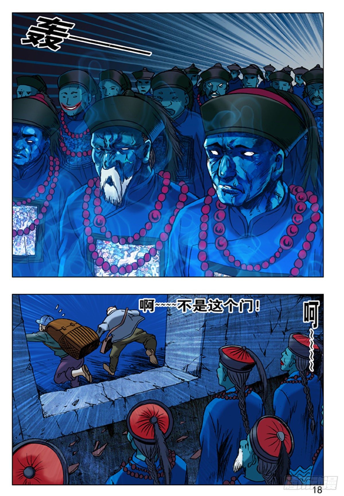 46 世纪之吻1
