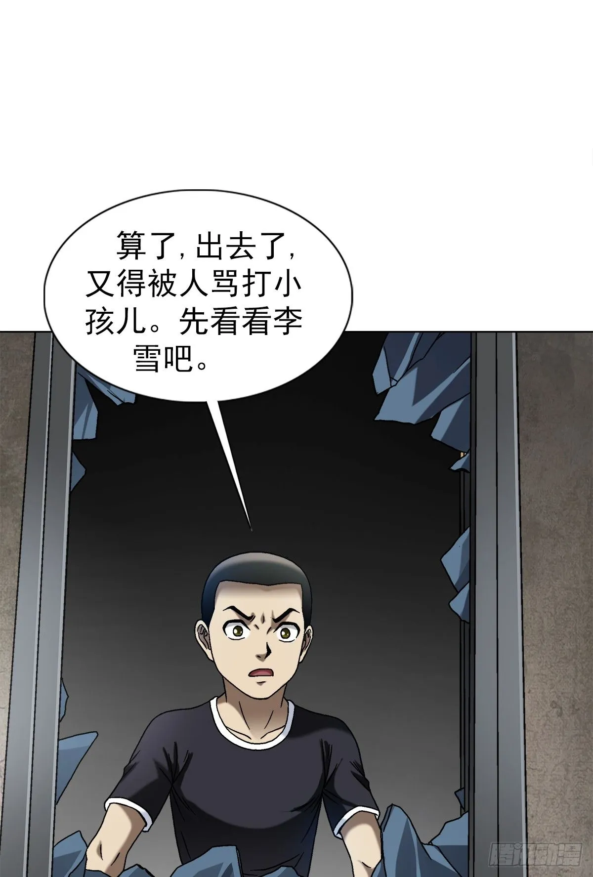 1547 第十一季开启35