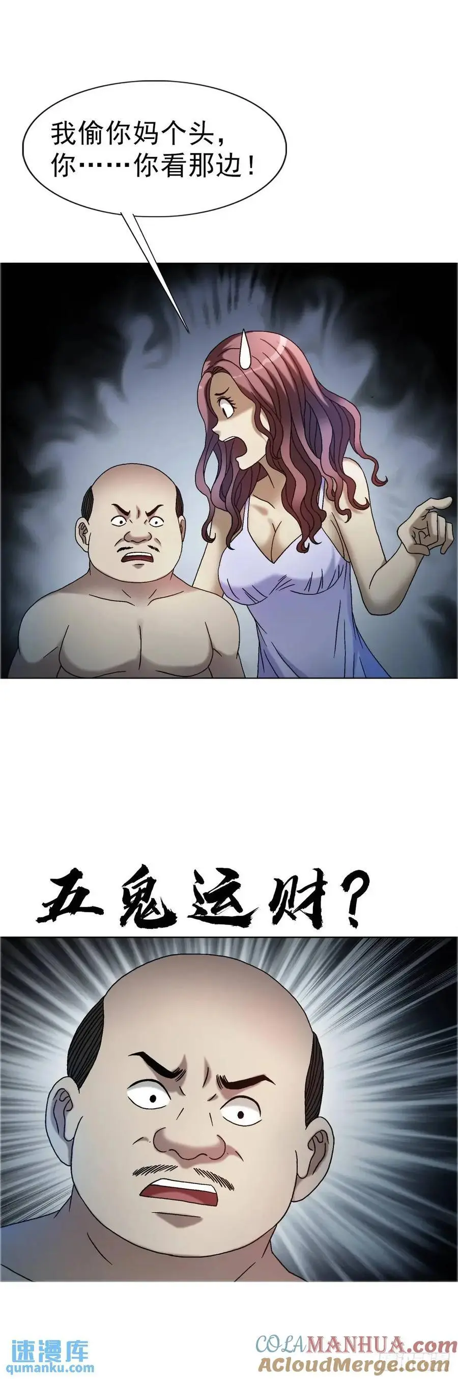 1572 小金库33