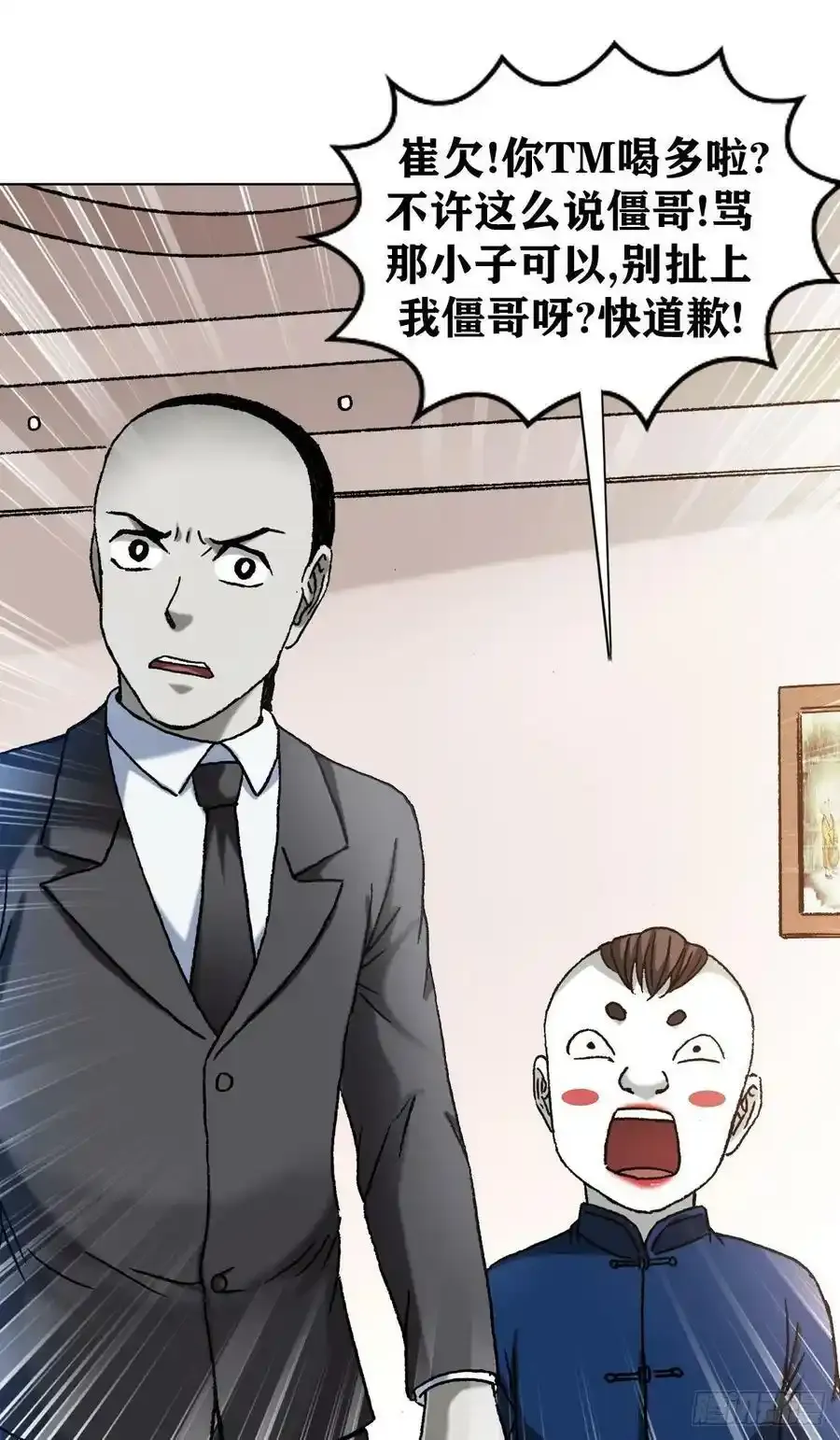 1295 犯冲17