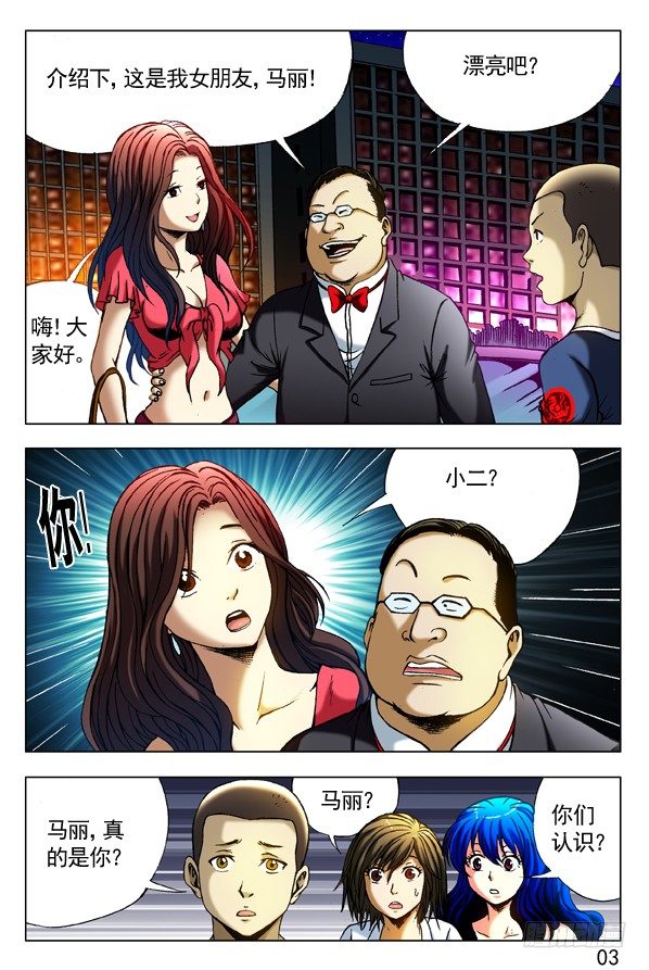 294 为您效劳2
