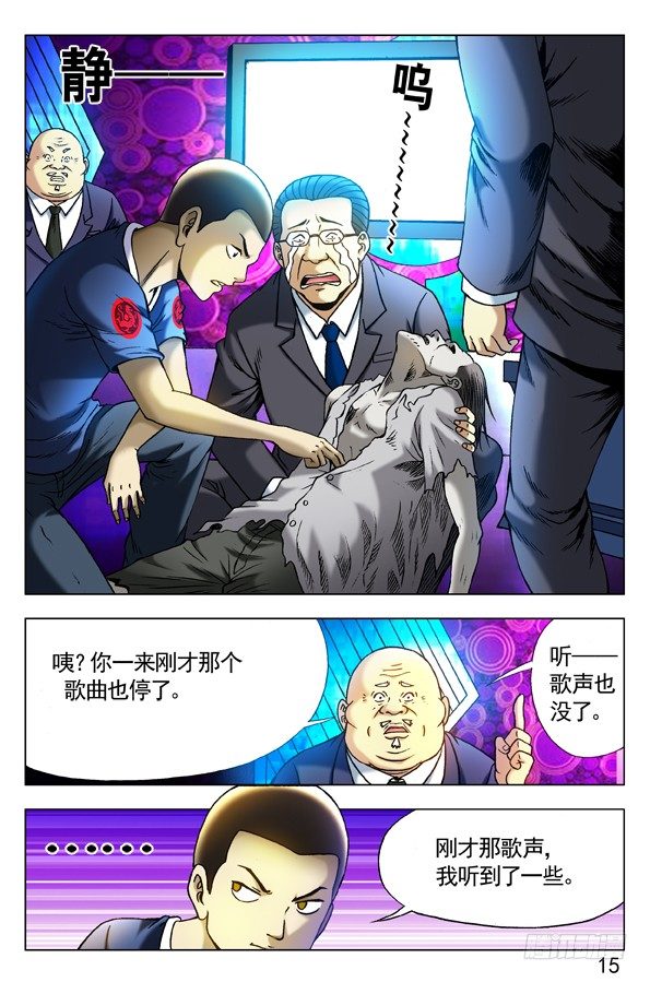 302 双雄会3
