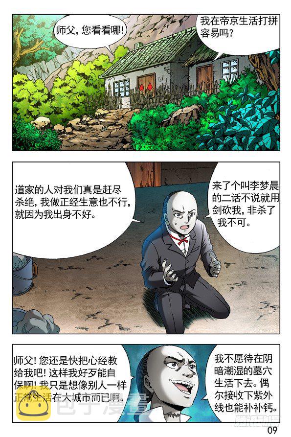 285 朝阳群众6