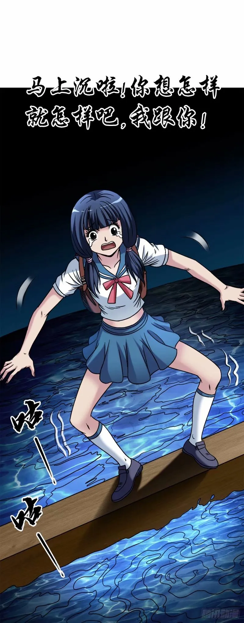 1491 沉船11