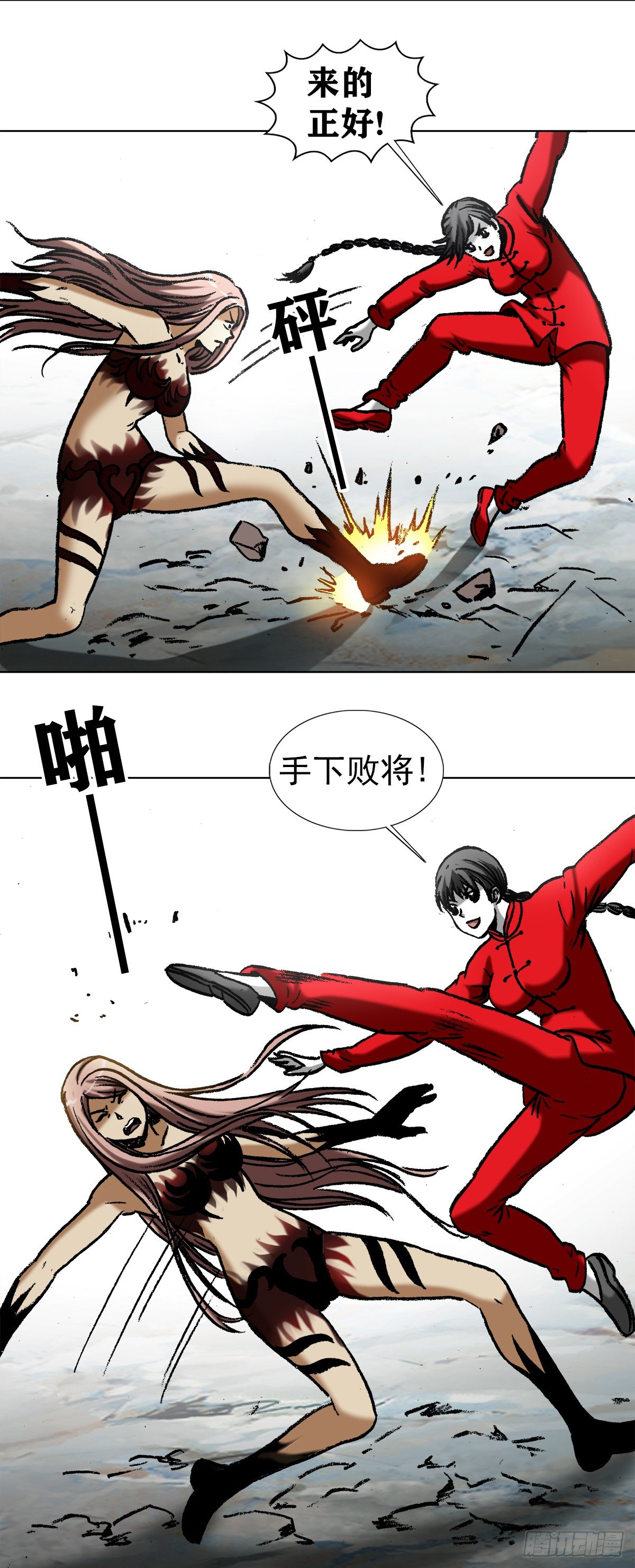 972 九叔的私货13