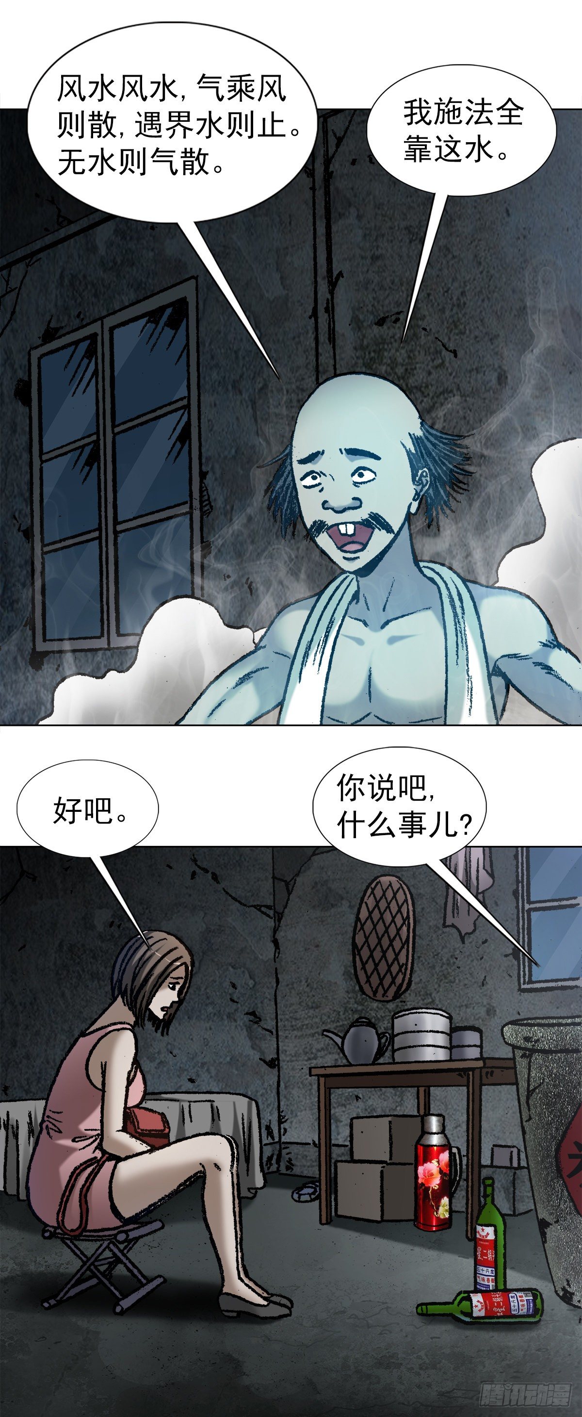 1064 嫉妒4
