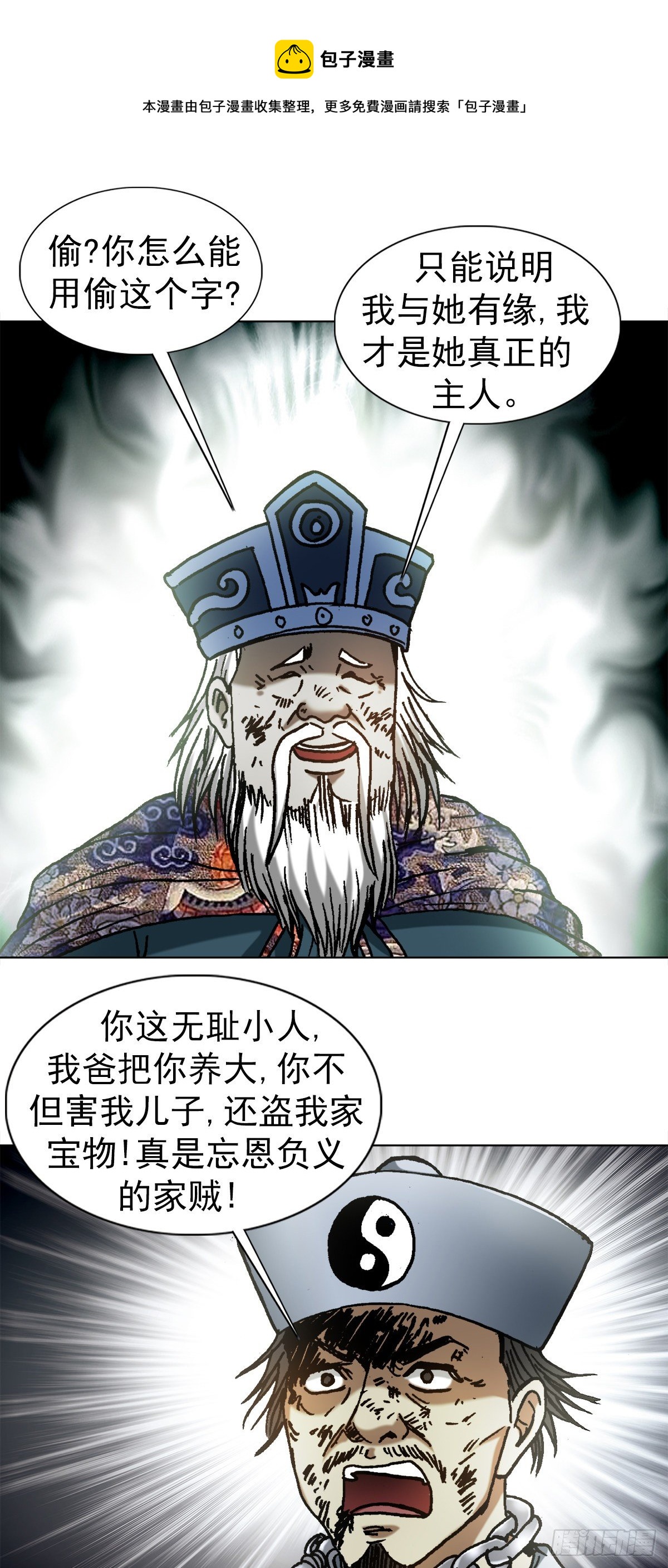 1235 七兄弟12