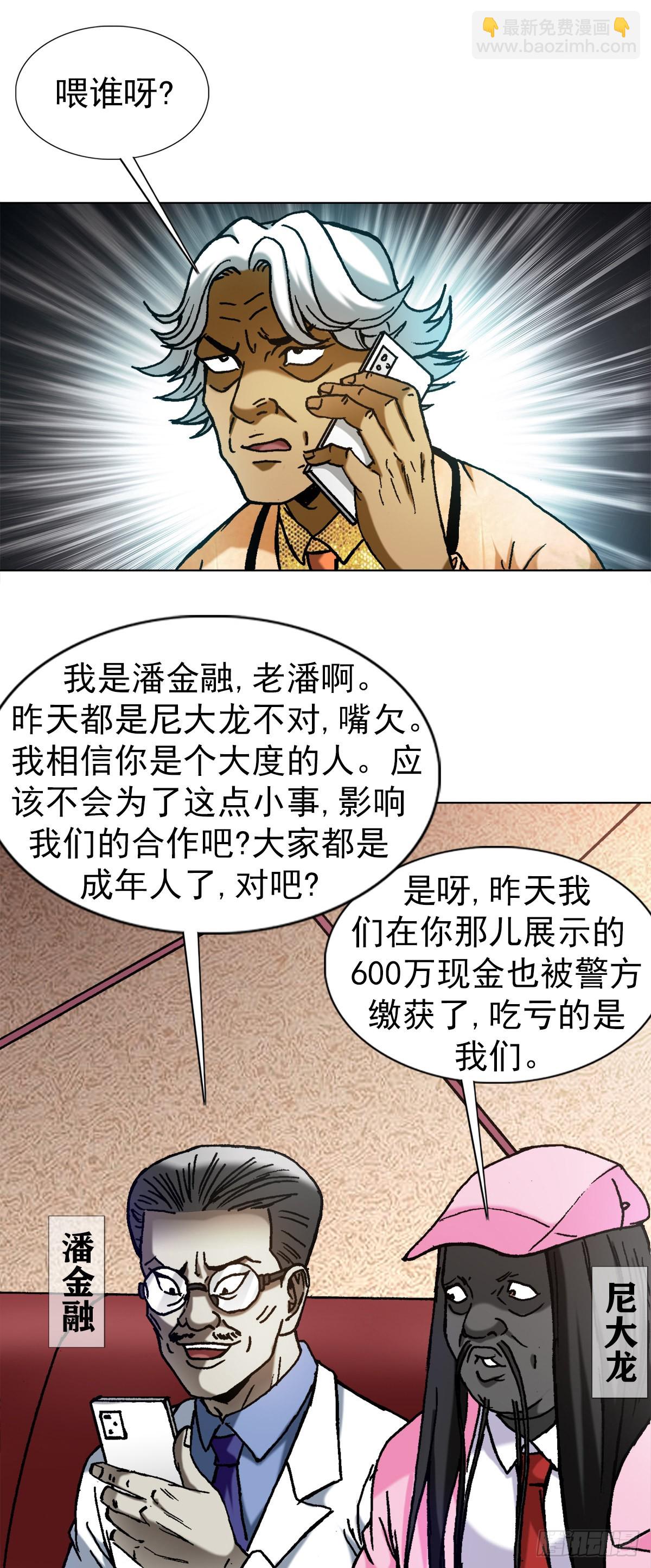 1353 小狐狸的礼物4