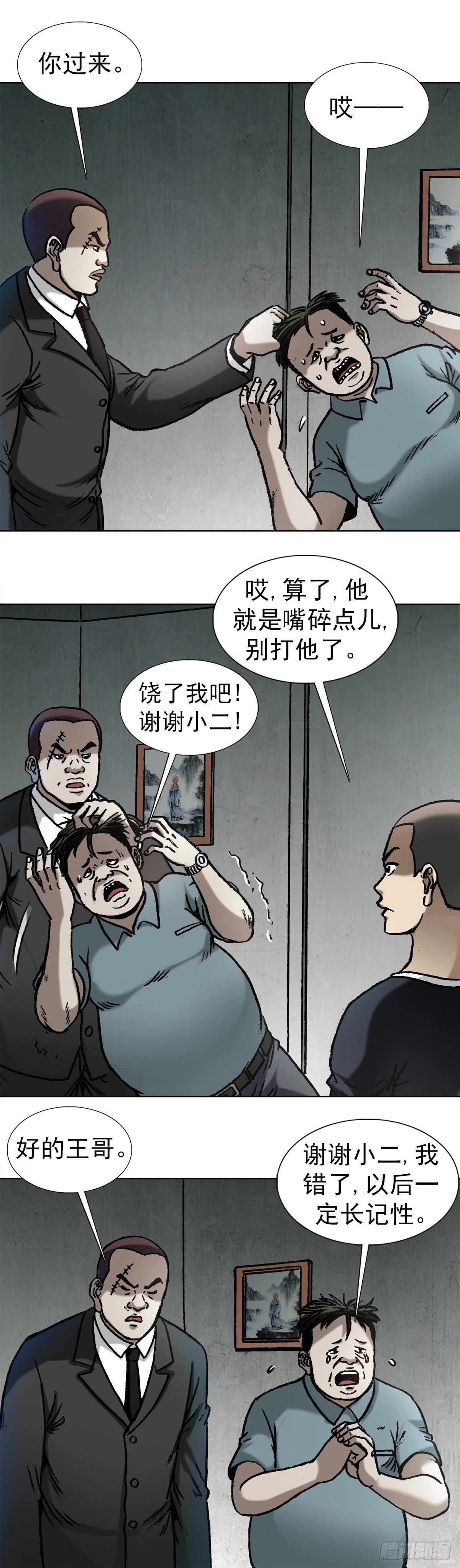 1017 品牌维护2