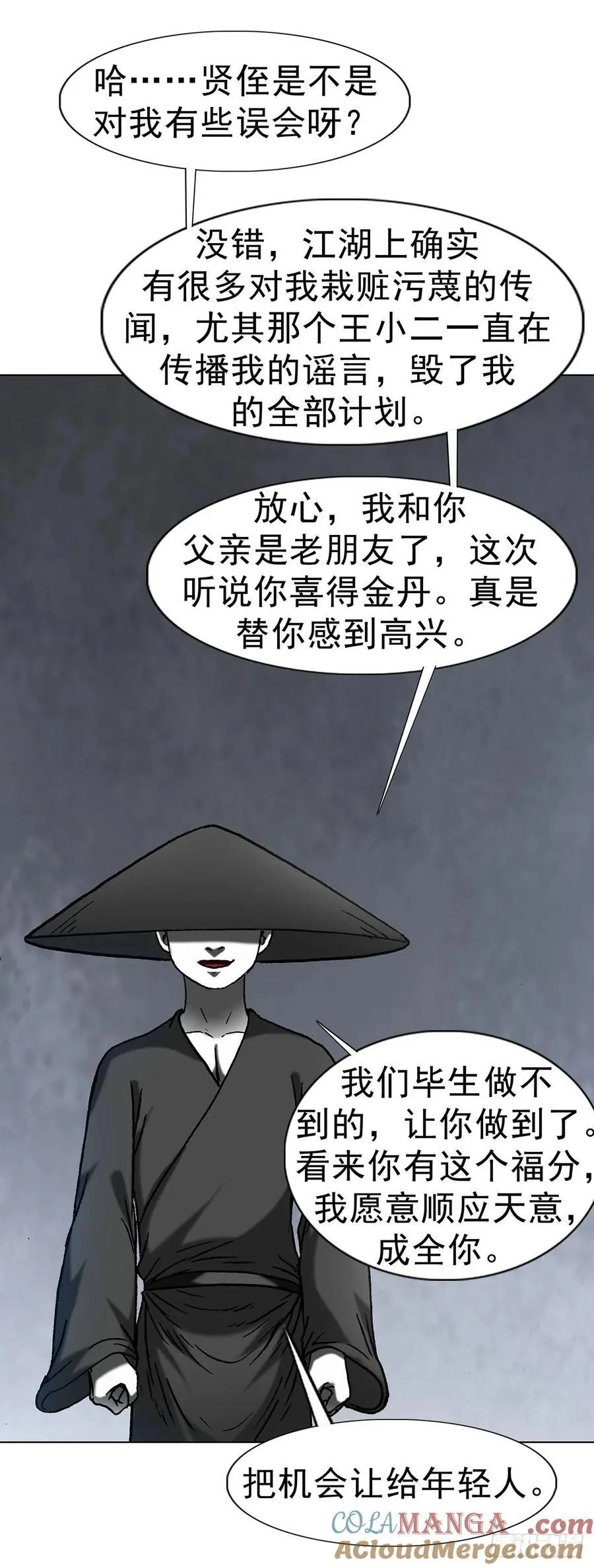 1624 登仙台42