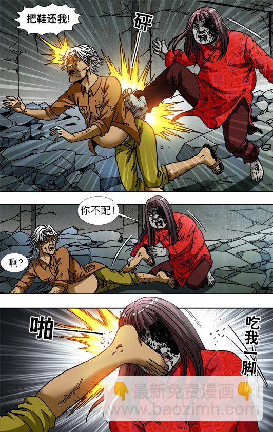 767 鞋里的秘密1