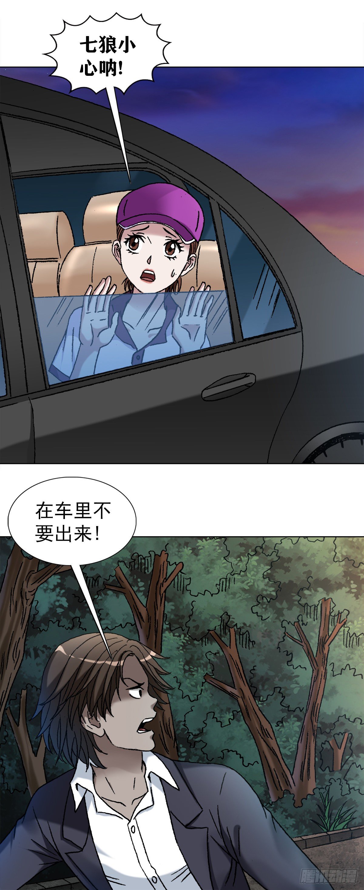 1130 闹洞房1
