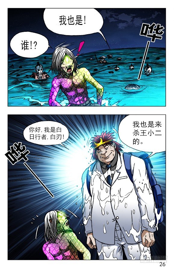 474 不要怀疑我智商5