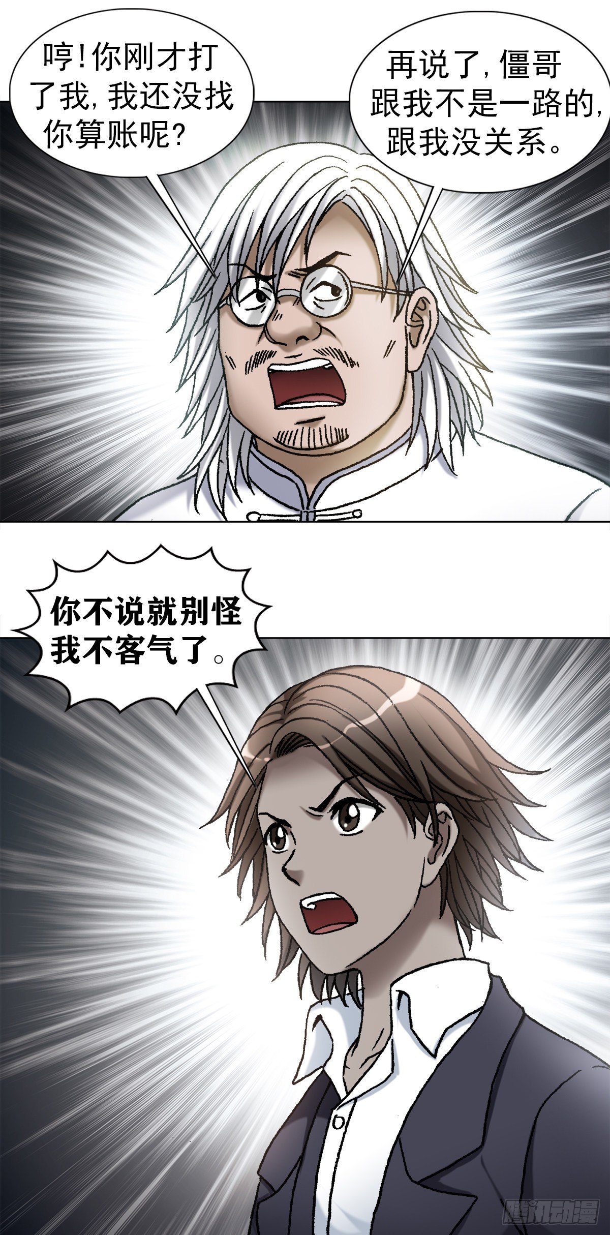 1098 家暴10