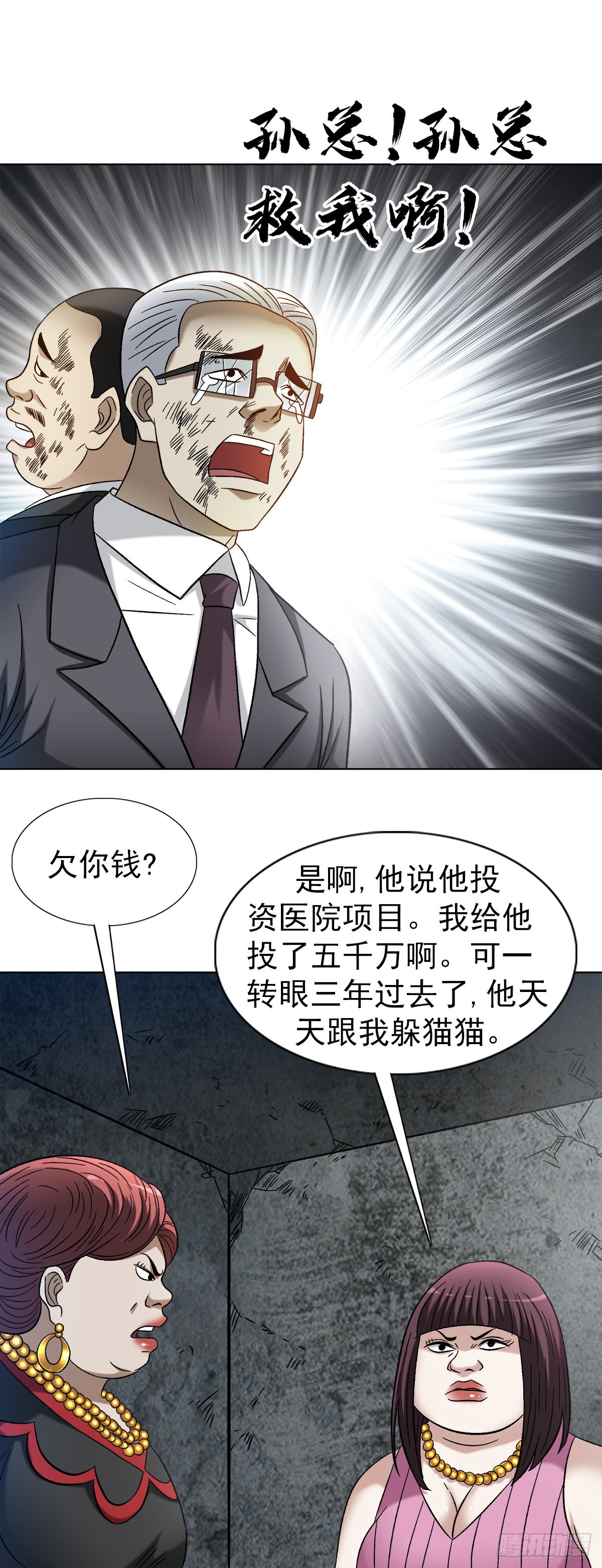 1314 黑历史8
