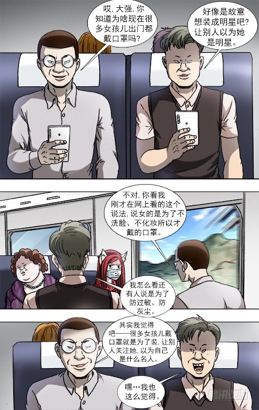 876 粗暴的墓主7