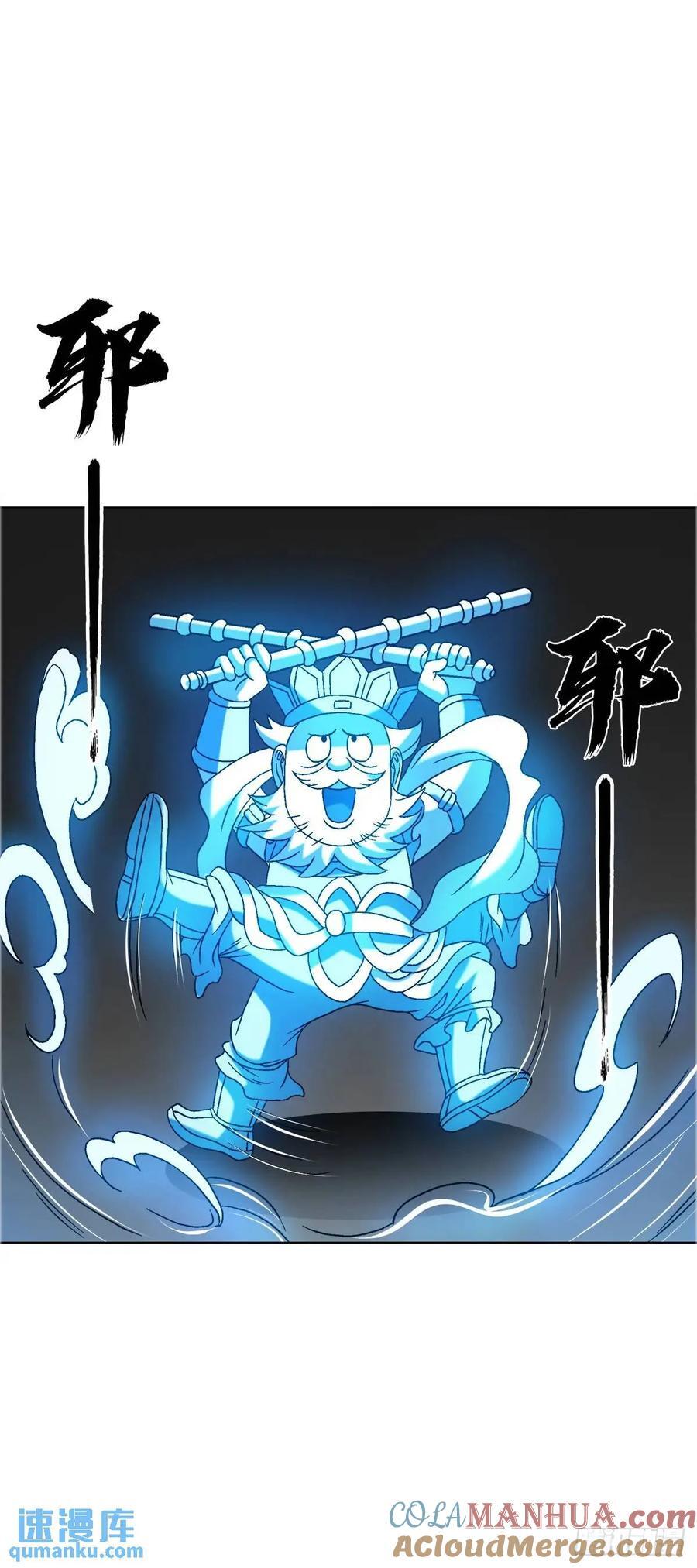 1563 天罡童子阵51