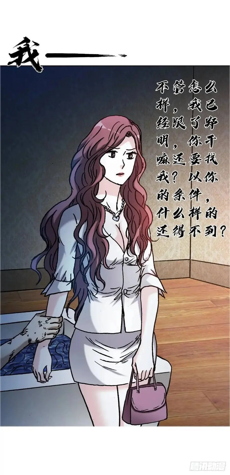 1578 共浴爱河13