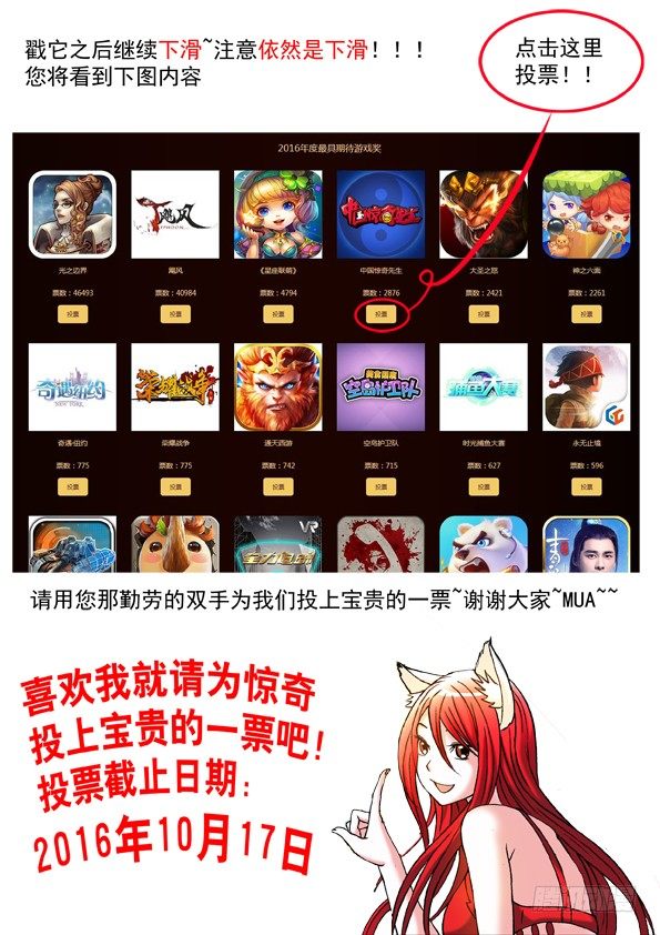 458 四大神器11