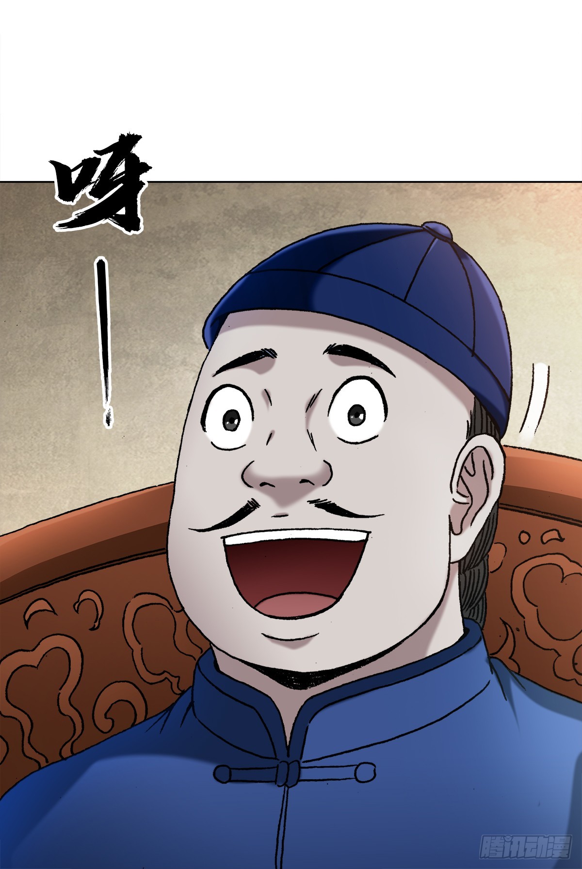 1403 六夫人1