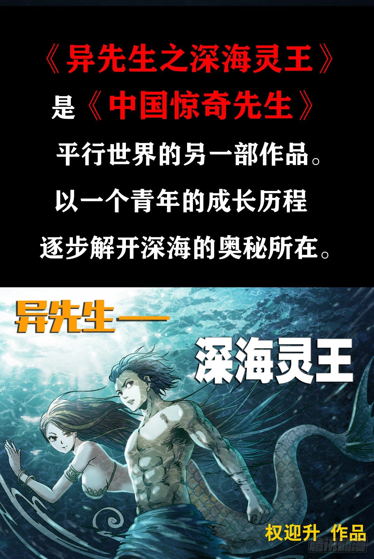 1042 双重打击14