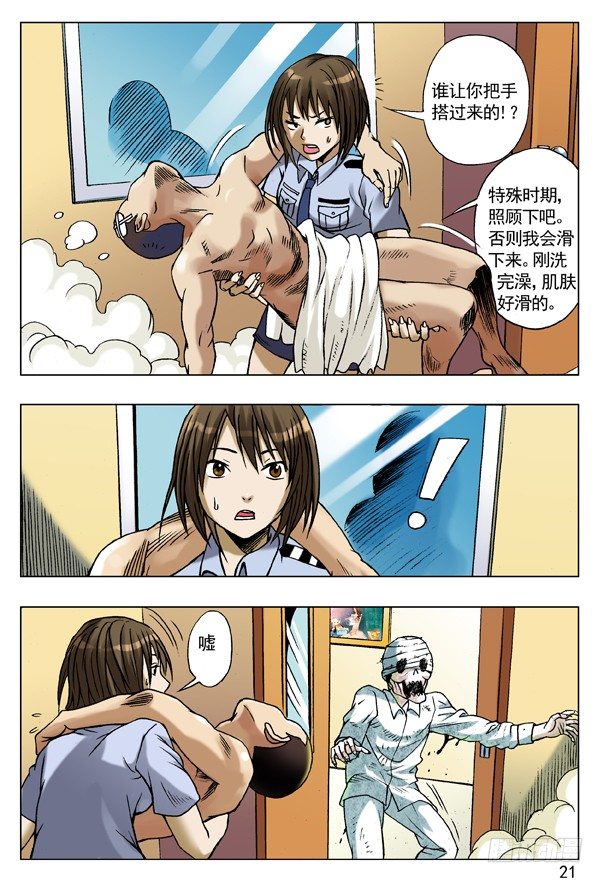 82 形势所迫4