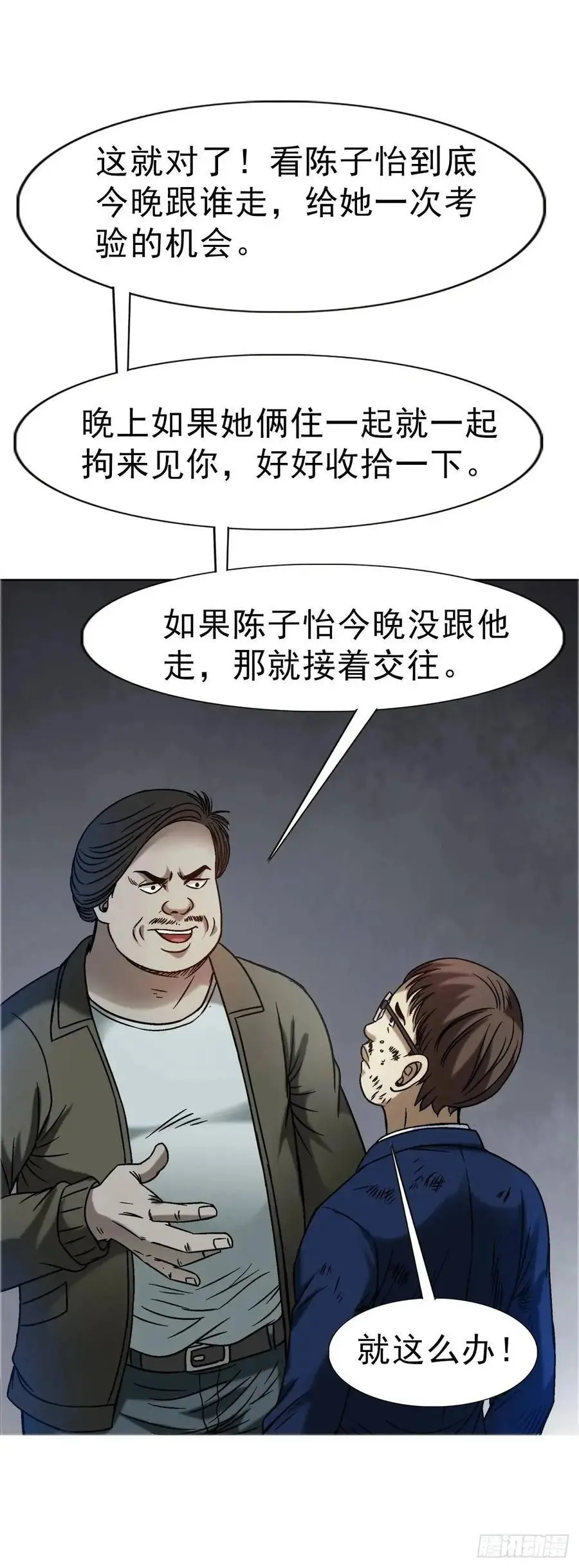 1570 报复35