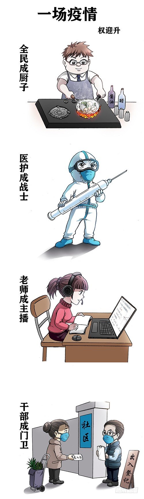 942 斩尽杀绝10