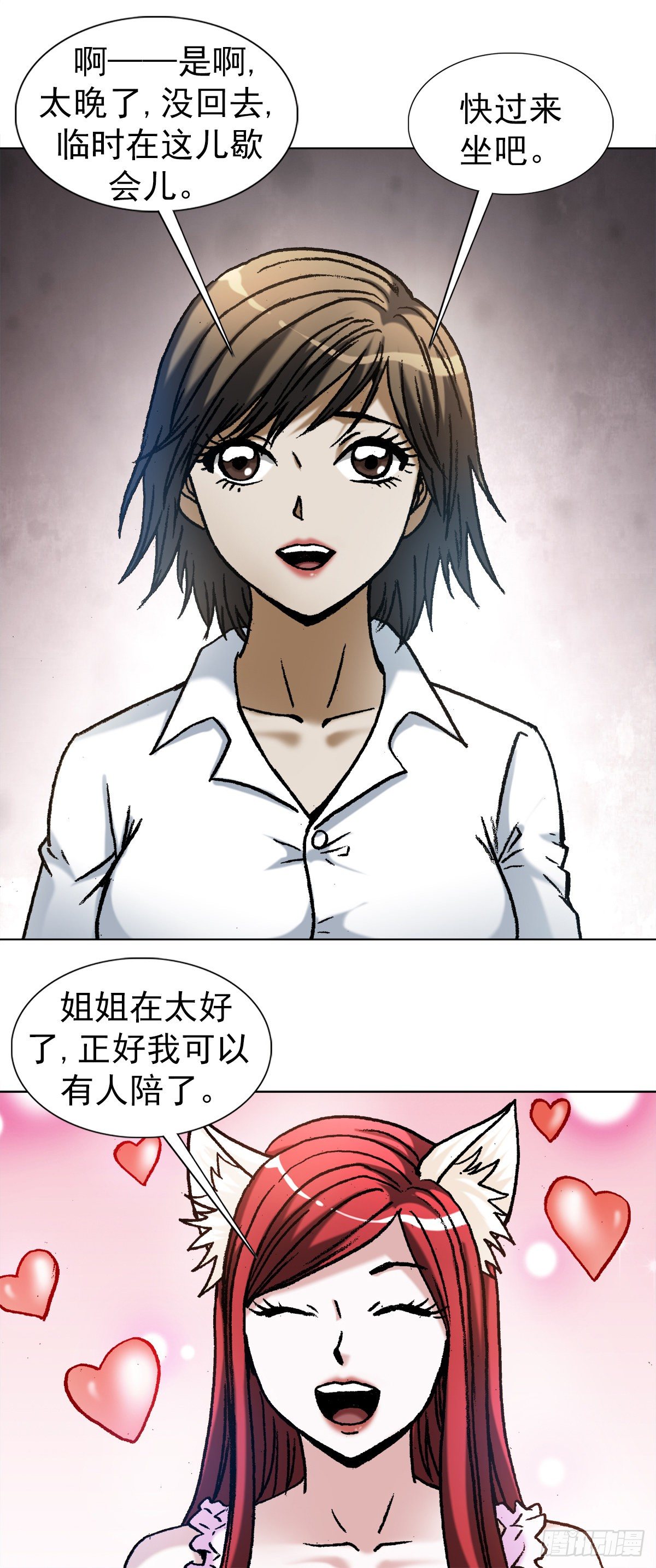 1112 后宫斗法8